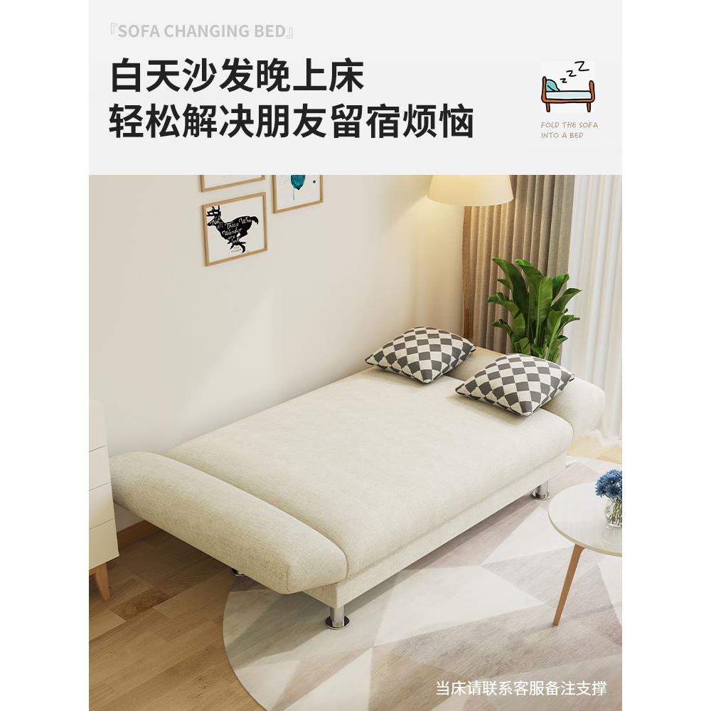 9U可以睡觉的沙发店里休息小沙发两人位沙发床一折叠沙发床小户型