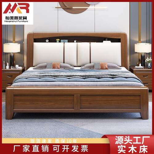 金丝胡桃木储物全实木中式床双人床1.5/1.8米主卧室高箱工厂直销