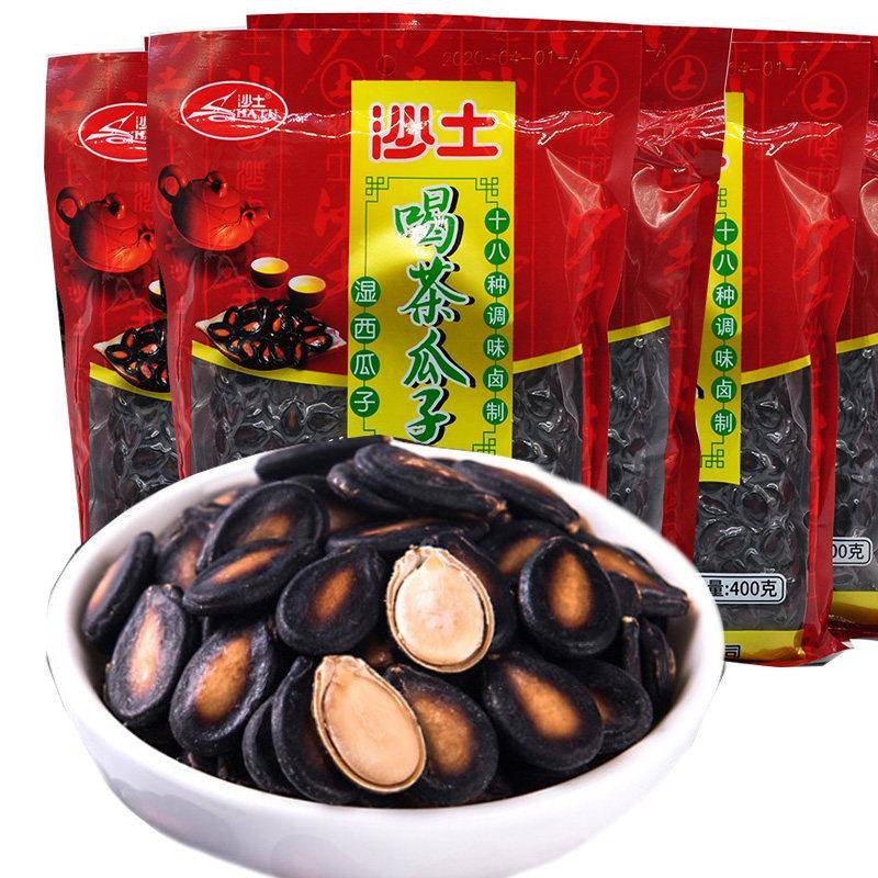 山东菏泽沙土喝茶瓜子水煮五香湿西瓜子咸味黑瓜子下午茶小零食