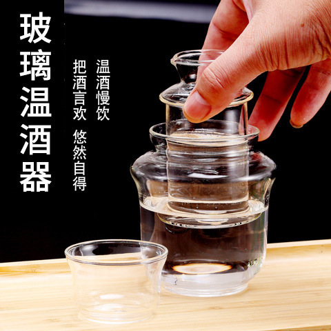 代发包邮温酒壶耐热玻璃酒具烫酒壶温酒壶三件式酒杯酒器日式
