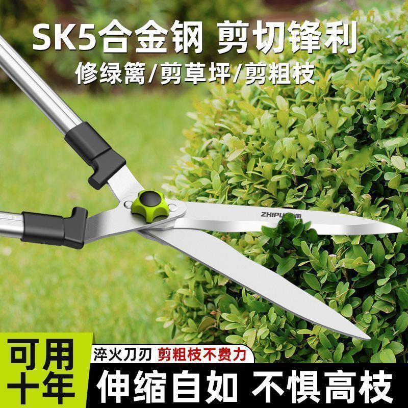 园艺大剪刀园林花剪修枝剪修剪草坪修剪树枝草坪剪强力绿篱剪包邮