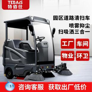 19扫地车GS16道路垃圾清扫车工厂房园区物业学校公园道路用