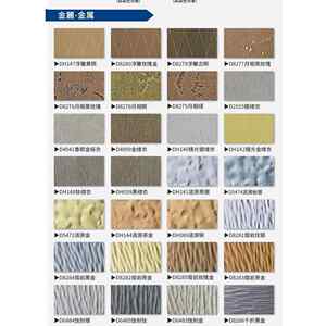 富美家防火板木纹天然木皮纹NT耐火板橡木原木装饰枫木工厂新品B1