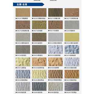 富美家防火板木纹天然木皮纹NT耐火板橡木原木装 饰枫木工厂新品