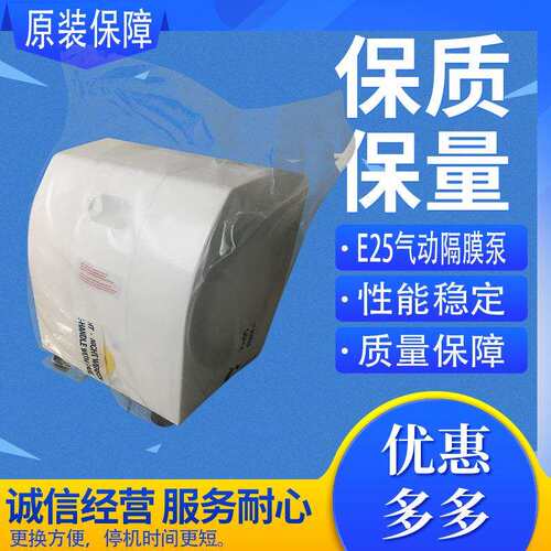ALMATEC阿迈得气动隔膜泵CXM20 25 40 50 系列 无泄漏气动泵