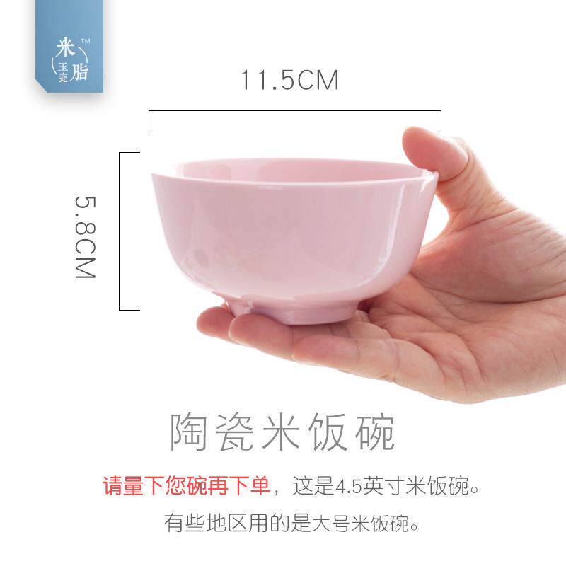 式彩色多巴胺陶碗色瓷米饭碗分餐餐FS756021具家用一家人一人一日