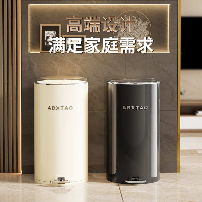 批发高颜值家用垃圾桶大容量带盖脚踩垃圾桶卧室客厅卫生间纸篓