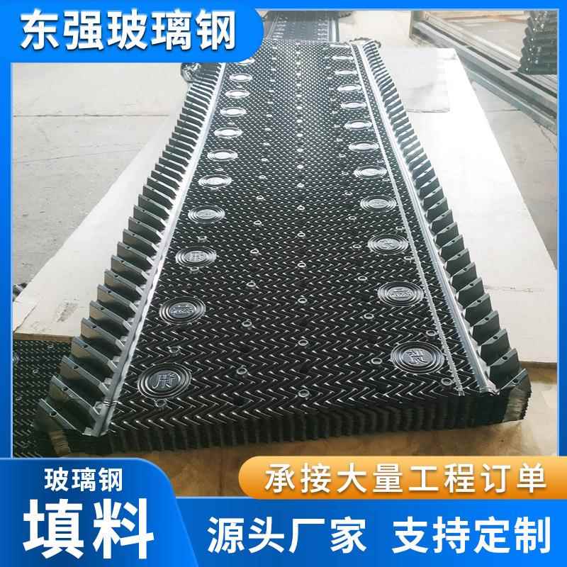 PVC散热片玻璃钢冷却塔填料圆形耐高温PP冷水塔逆流散热斜交错