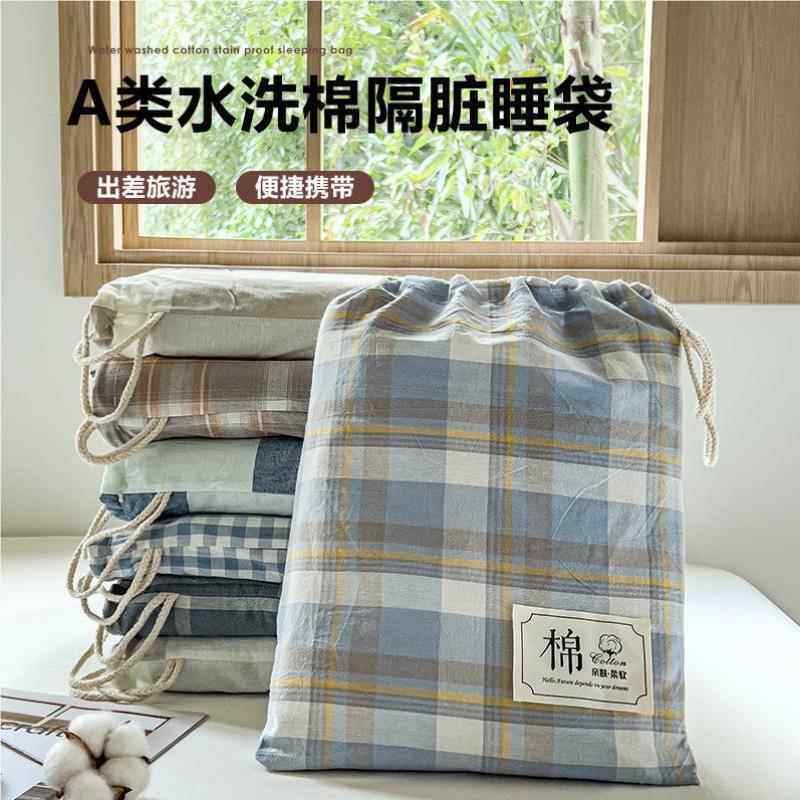 睡袋水洗隔袋棉床式单出差成人旅行类火车便携卧铺A酒店被AJY1340