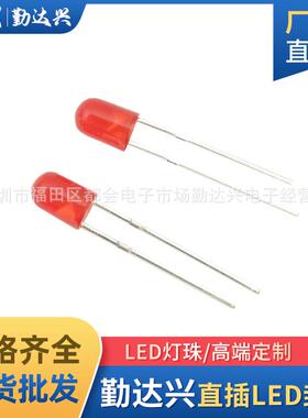 F4圆头无边红发红短脚 4mm无边红发红 led直插发光二极管指示灯珠
