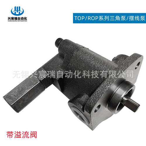 ROP-10AVB，ROP-11AVB，ROP-12AVB，ROP-13AVB带溢流阀润滑泵