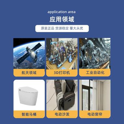 TMC5041-EVAL步进电机驱动控制板双轴驱动芯片TRINAMIC
