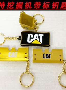 卡特E307/312/315/320/330B/C/D挖掘机通用铲斗 铁牌开瓶器钥匙扣
