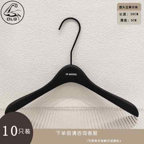 高档服装店烤漆黑实色挂木衣架裤夹成店人衣撑女装衣专用衣架定制