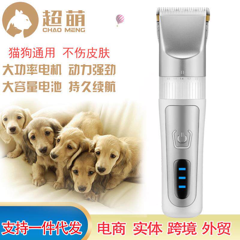 宠物剃毛器狗狗电推剪泰迪狗理发机器电推子长毛兔推毛机器大功率