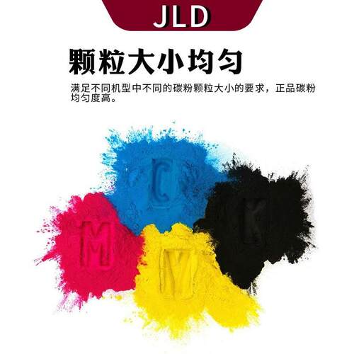 适用柯美TN223 C226碳粉C256 C266 C7222 C7226复印机原装分装粉