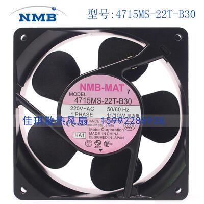 12038原装NMB 散热风扇 4715MS-22T-B30 220V 11/10W 金属框