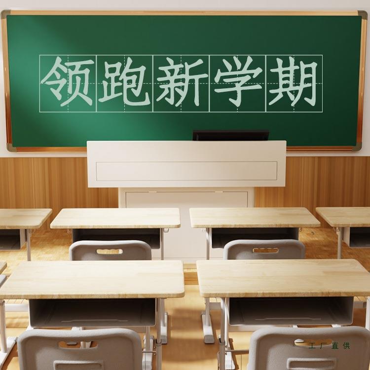 黑板挂墙式教学专用学校教室用无尘磁性培训写字板辅导补习班粉笔