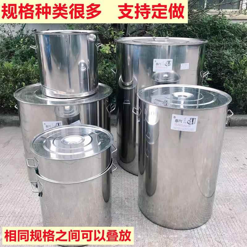 不锈钢985桶圆桶制商用桶带盖大发酵加厚6水桶汤桶定卤050吊桶特