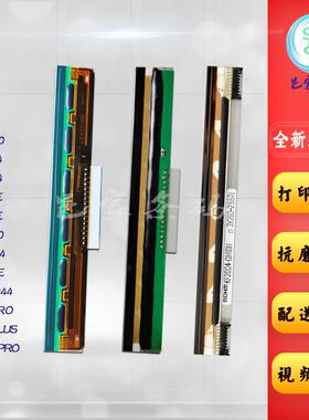 适用 TSC 244Pro Plus打印头 G210 TE244 344 4502E标签机热敏头