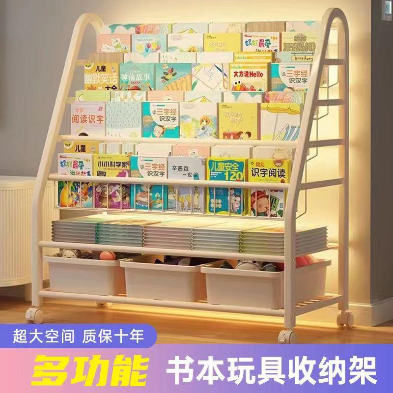 书本玩具收纳架一体简易家用置物架绘本架落地宝宝收纳柜儿童书架图片