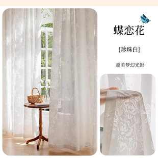 轻纱帘窗纱玫瑰透光卧室高级人窗帘窗客厅法式 不透蝴蝶蝶恋花感奢