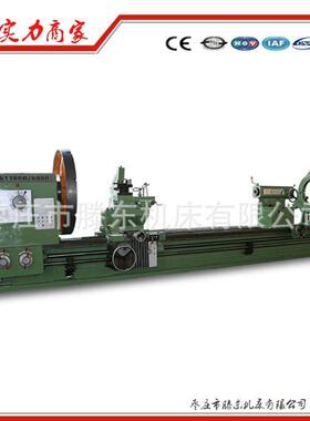 大型床CW1160 重切削车导轨755六CW61160x米重型普通车床床车6 8