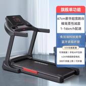 高档国进口 l德5000跑机家用款 可折叠超静音女减肥室内步型大型