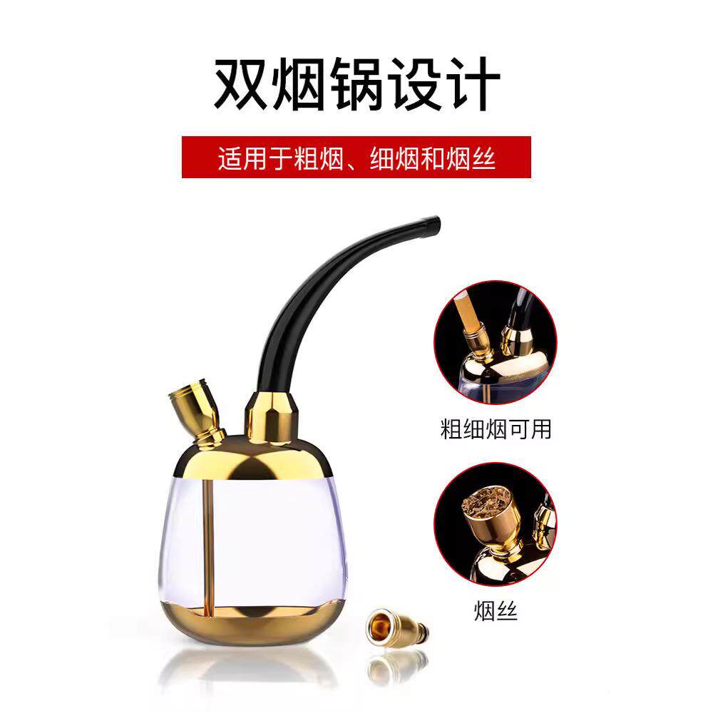 水烟壶全套便水烟筒水烟锅斗男士双重过滤器烟袋EWB高级档携嘴专
