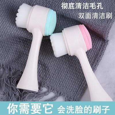 Facial Cleansing Brush with Soft Bristles, Double-Sided Face