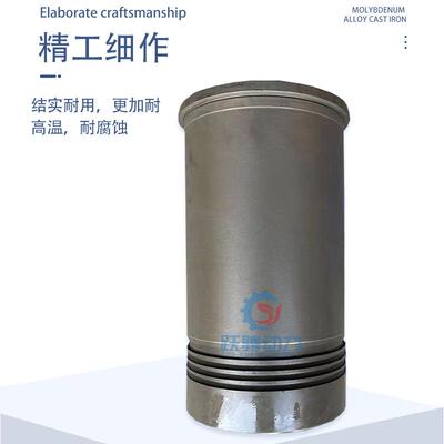 济柴驰动Z12V190B G12V190ZL1 12V.01.02C 190系列柴油机气缸套