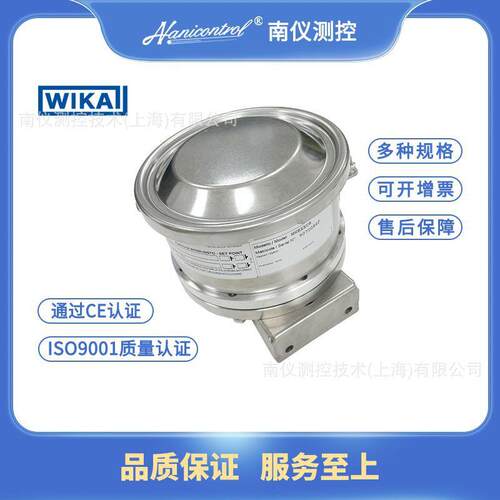 型号MW膜片式压力开关适用于过程工业外壳316L本安型wika