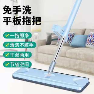 免手洗平板拖把省力懒人家用大号一拖净吸水干湿两用刮水拖地拖布