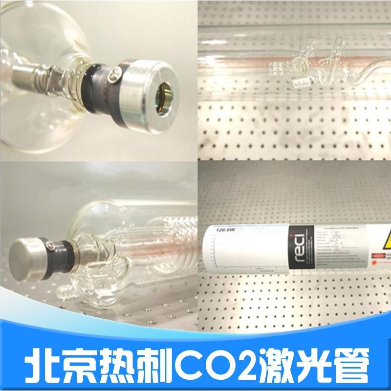 激光机配件北京CO2激光管W2W4W6W880W100W130W150W
