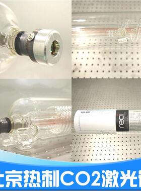 激光机配件  CO2激光管W2 W4 W6 W8 80W 100W 10W 150W