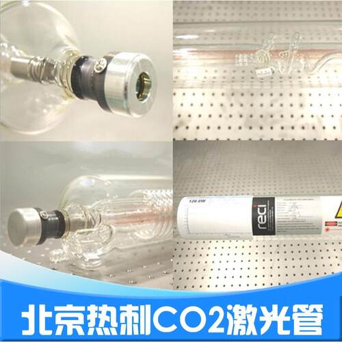 激光机配件CO2激光管W2W4W6W880W100W130W150W