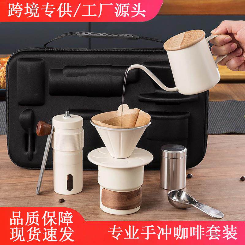 手冲咖啡套装磨豆机过滤杯分享壶露营套具便携旅行咖啡壶手磨咖啡