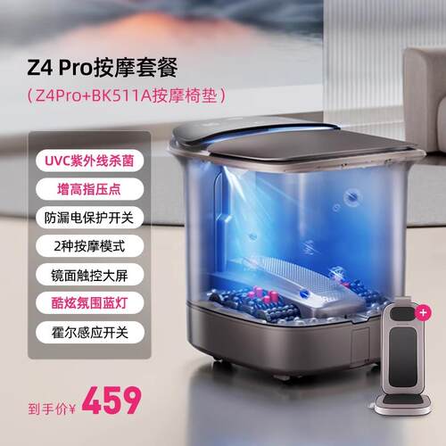 正品蓓慈杀菌足浴器浴自全动泡脚桶恒动温加热电按摩洗脚盆足盆