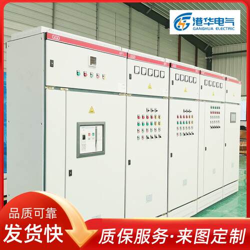 PLC成套换热机组电气及自控控制系统厂家直供触摸屏变频柜