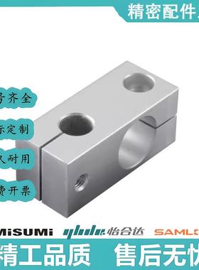 固定夹RDH01/02/21/41-D8 D10 D12 D15 D20-P10 P15 P20P25P30P40