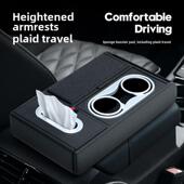 汽车扶手箱助推器垫储物纸巾盒中央肘托汽车多功能水杯储物架通用