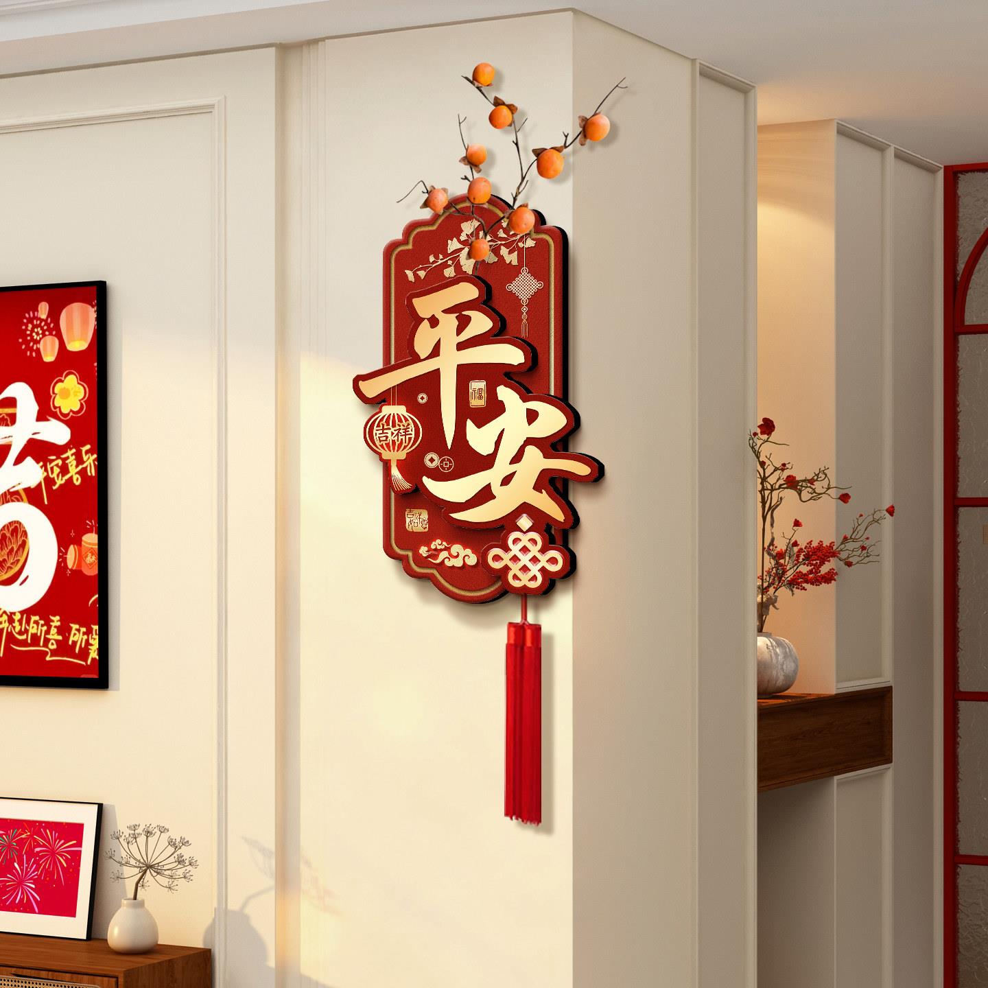 新中式电视背景墙装饰挂件平安吉祥客厅转角挂饰壁画新年喜庆挂画