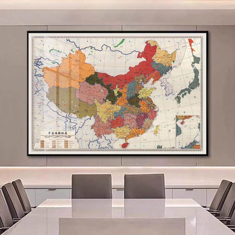 中国世界旅游地图办公室挂画墙面装饰画磁吸标记挂图