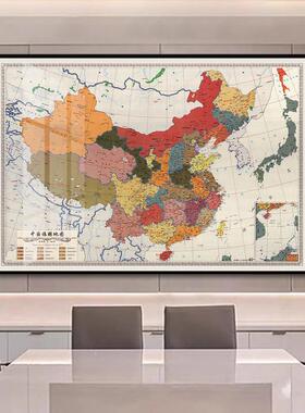 中国世界旅游地图办公室挂画墙面装饰画磁吸标记挂图