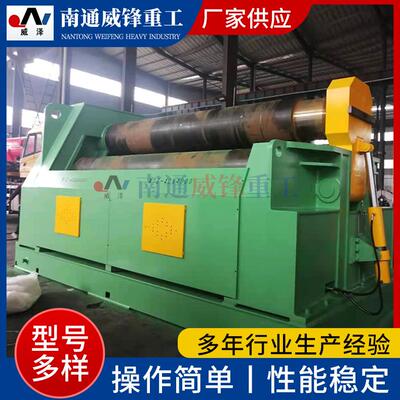 供应数控卷板机 W12-40X4000四辊数控卷板机包胶