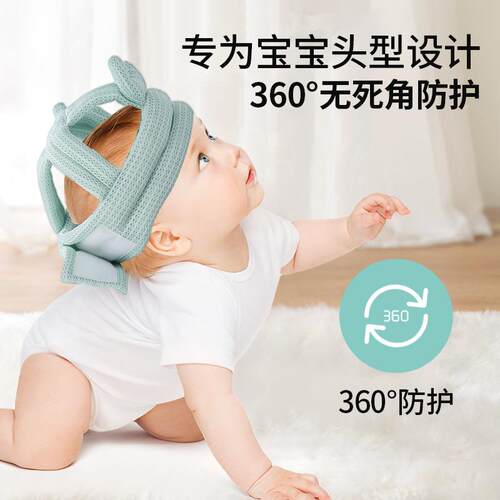 现货丝宝防摔帽天FH2022防撞角儿防摔宝婴儿防撞护头枕学步童帽可