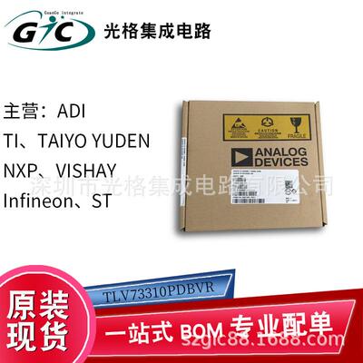 低差压稳压器LV73310PDBV46441R T原装ic半体导电子元器件全新正