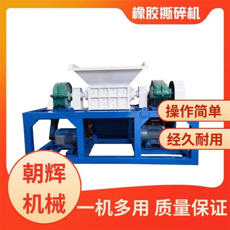 固废撕碎机废铜废铁金属工业垃圾破碎机废纸盒家电塑料筐撕裂机