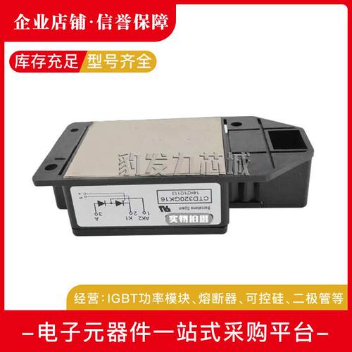 CTT430GK18PT/430GK20PTCTT430GK22PT/430GK24PT/430GK26P可控硅