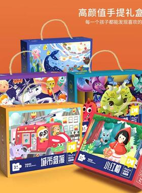 1Progressive puzzles children puzzle large children 100 puzz